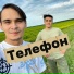 Дмитрий Моисеев, Евгений Тодинов
