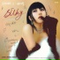 Silly Silky