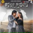 Saroj Pattanayak, Swayam Padhi