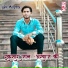 Juber Ronpuriya