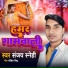 Sanjay Snehi