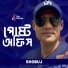 Shobuj