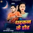 Satyaveer Singh