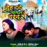 NEHA RAJ, GOLU D