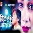 RamDhyan Pandey