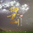 柯暮卿 feat. Assen捷