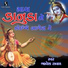 Bhavesh Raval