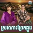 ម ន ប នថ ន