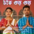 Debajyoti Singha Ray, Sristi Mahanta