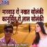Kamlesh Kumar Jaisalmeri