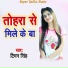 Timan Singh