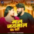 Pankaj Yaduvanshi