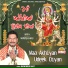Balwinder Mast