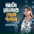 Madhu Mala