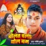 Govind kumar