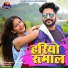 Salim Shekhawas, Shilpa Bidawat
