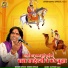 Dinesh Dewasi