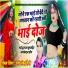 Devishankar Saini
