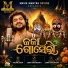 Shasank Sekhar
