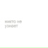 Hiku