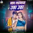 Shyam Tiger