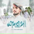 Jalal Uddin Abrar