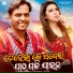 Shashwat Kumar Tripathy