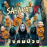 Saharat K