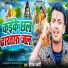 Deepak Dabangi