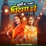 Tapasya Singh