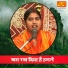 Lovely Lucknow