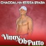Vinny Oh Putto