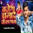 Munmun Kaushik, Anjali Anjal