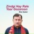 Riaz Qaiser