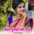 Raju Raj