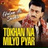 Ghulam Ali Sandilo