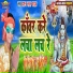 Parshan Lal Yadav