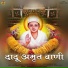 Moinudin Manchala, Kushal Barath