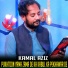 Kamal Aziz