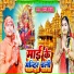 Premi Ranjeet