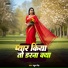 Rahul Singh