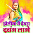 Shivshankar Sawariya