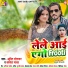 Amit sonkar, kavita yadav