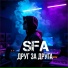 SFA
