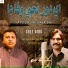 Munawar Molai feat. Syed Sagar Shah