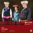 Siming Dong, Yongsheng Han, Ankui Ma, Zhanmei Yi