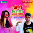 Suraj Tahalka