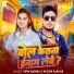 VIPIN MISHRA, Khushi Kakkar