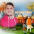 Resu Soni