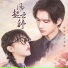 宵上淇